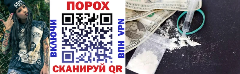 Амфетамин Розовый  Аргун 