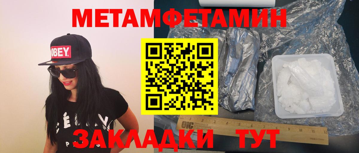 Amphetamine 98% Аргун