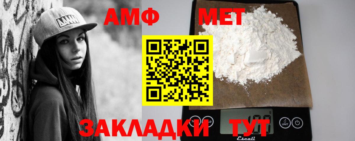 Аргун  Амфетамин 98%  Амфетамин  Вход с VPN 