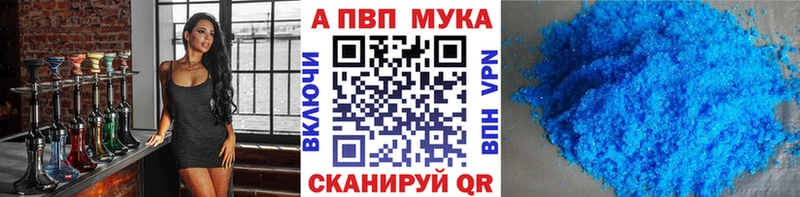 Alfa_PVP СК  Аргун 