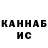 Кетамин VHQ MaNaLiT