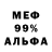COCAIN 97% ptichkabird