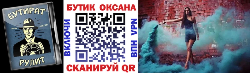 Бутират оксибутират  цены   Аргун 