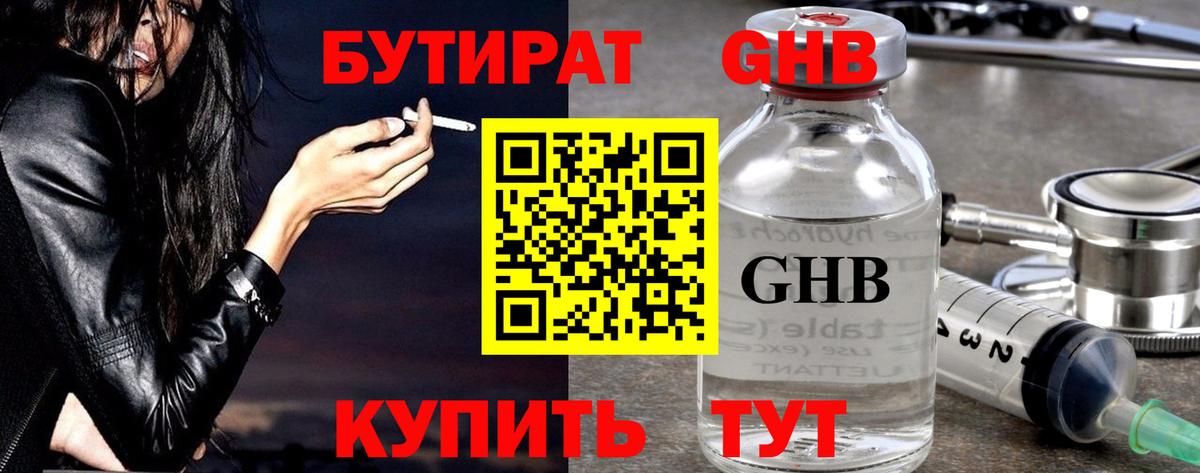 Аргун  LSD-25  МАРИХУАНА  Вход с VPN  Кокаин  Меф кристаллы  ГАШ  ГАШ  Экстази 