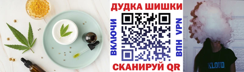 Еда ТГК марихуана  Аргун 
