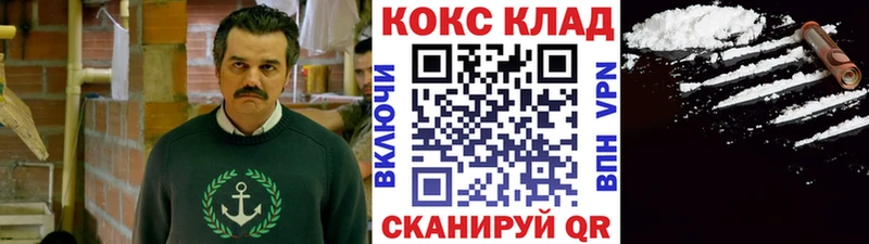 Кокаин 99% купить сайты Аргун