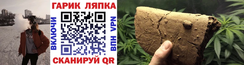 ГАШ VHQ  как найти закладки  Аргун 