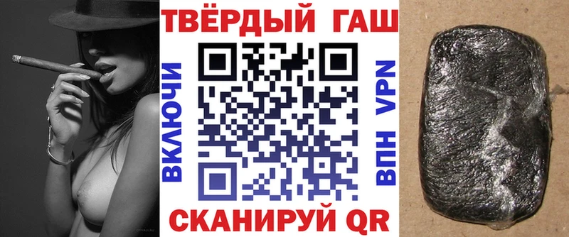 ГАШИШ Cannabis Аргун