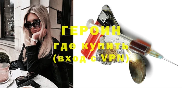 меф VHQ Сосновый Бор