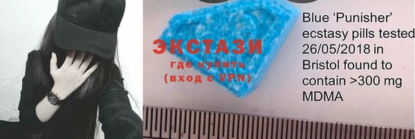ECSTASY Алексеевка