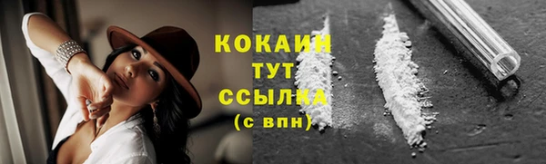 кокаин перу Алексин