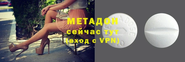 мдма Сосновоборск