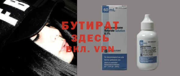 меф VHQ Сосновый Бор