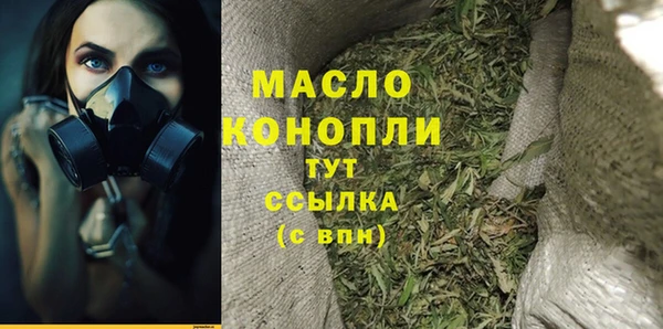 марки nbome Сосновка