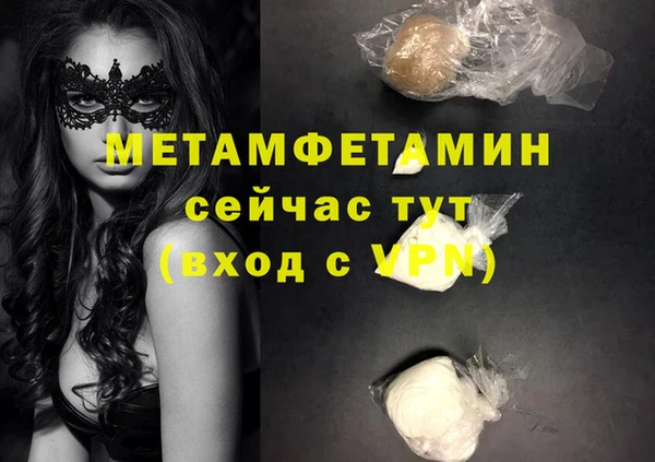 мдма Сосновоборск