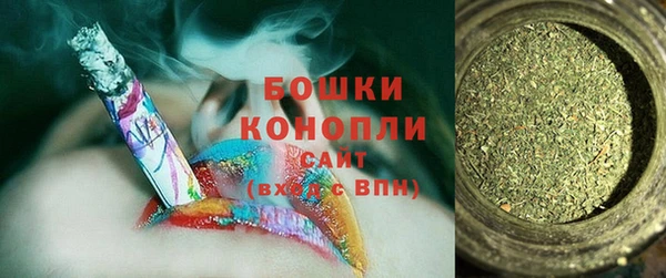марки nbome Сосновка