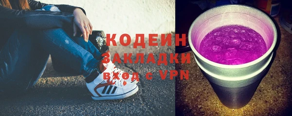 мдма Сосновоборск