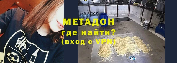 меф VHQ Сосновый Бор