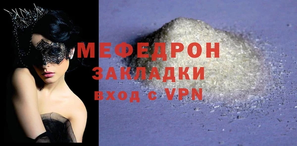 марки nbome Сосновка