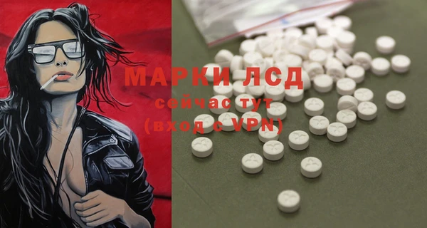 марки nbome Сосновка