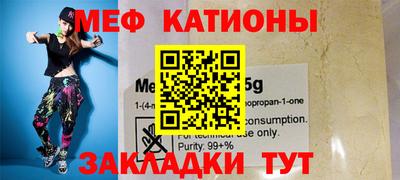 молекула духа Жуковский
