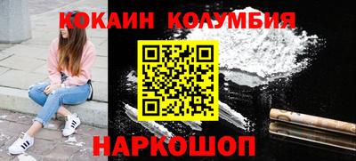 индика Заводоуковск