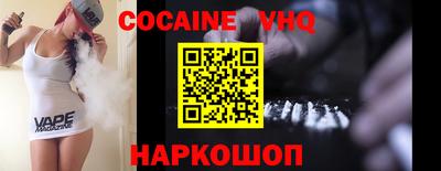 молекула духа Жуковский