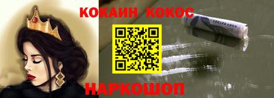молекула духа Жуковский
