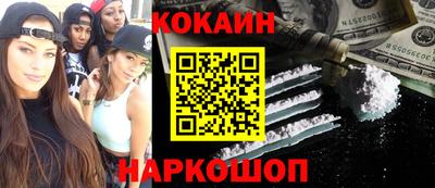 молекула духа Жуковский
