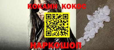 кокаин колумбия Шали