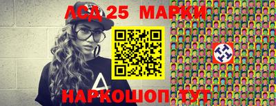 молекула духа Жуковский