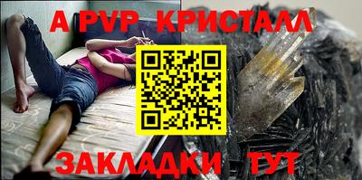 молекула духа Жуковский