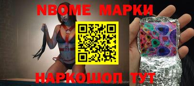 молекула духа Жуковский