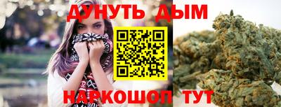дистиллят марихуана Заволжье