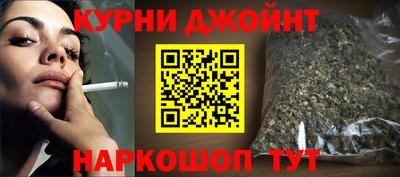 молекула духа Жуковский