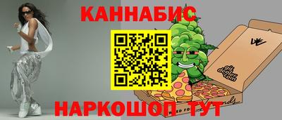 дистиллят марихуана Заволжье