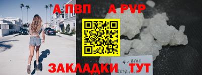индика Заводоуковск