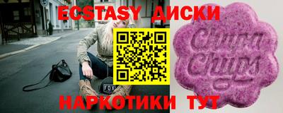 молекула духа Жуковский