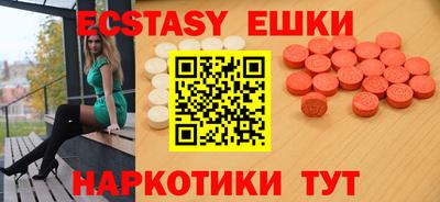 индика Заводоуковск