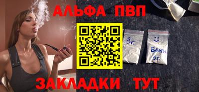 индика Заводоуковск