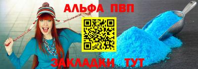 индика Заводоуковск