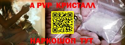 дистиллят марихуана Заволжье