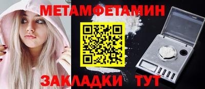 индика Заводоуковск