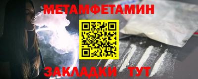 индика Заводоуковск