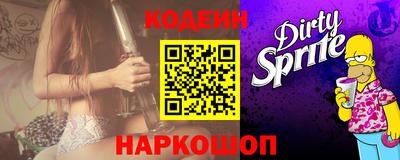 молекула духа Жуковский