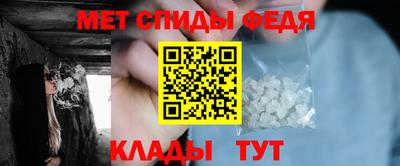 Альфа ПВП Шарыпово
