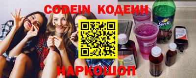 молекула духа Жуковский
