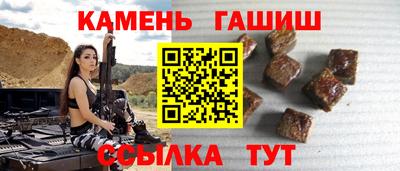 молекула духа Жуковский
