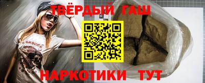 дистиллят марихуана Заволжье