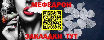 индика Заводоуковск